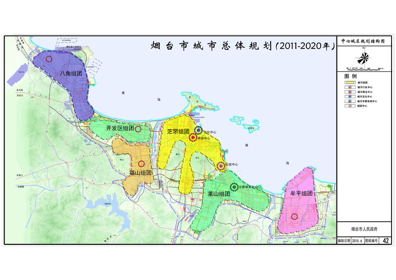 42中心城区结构规划图.jpg