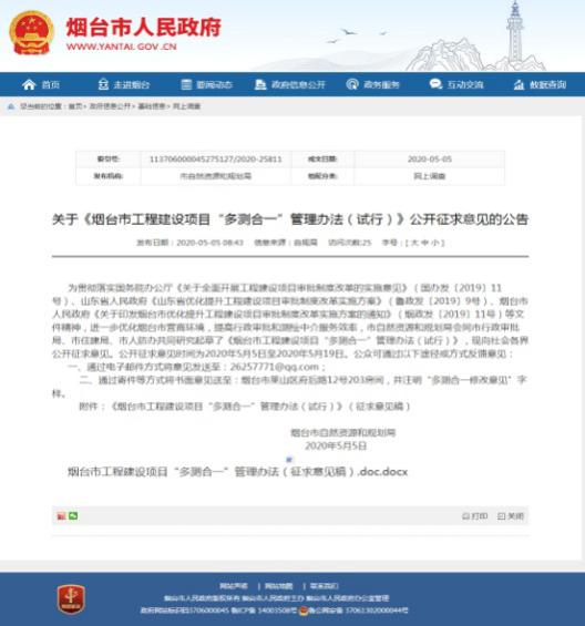 APP开发行业的最新趋势与展望