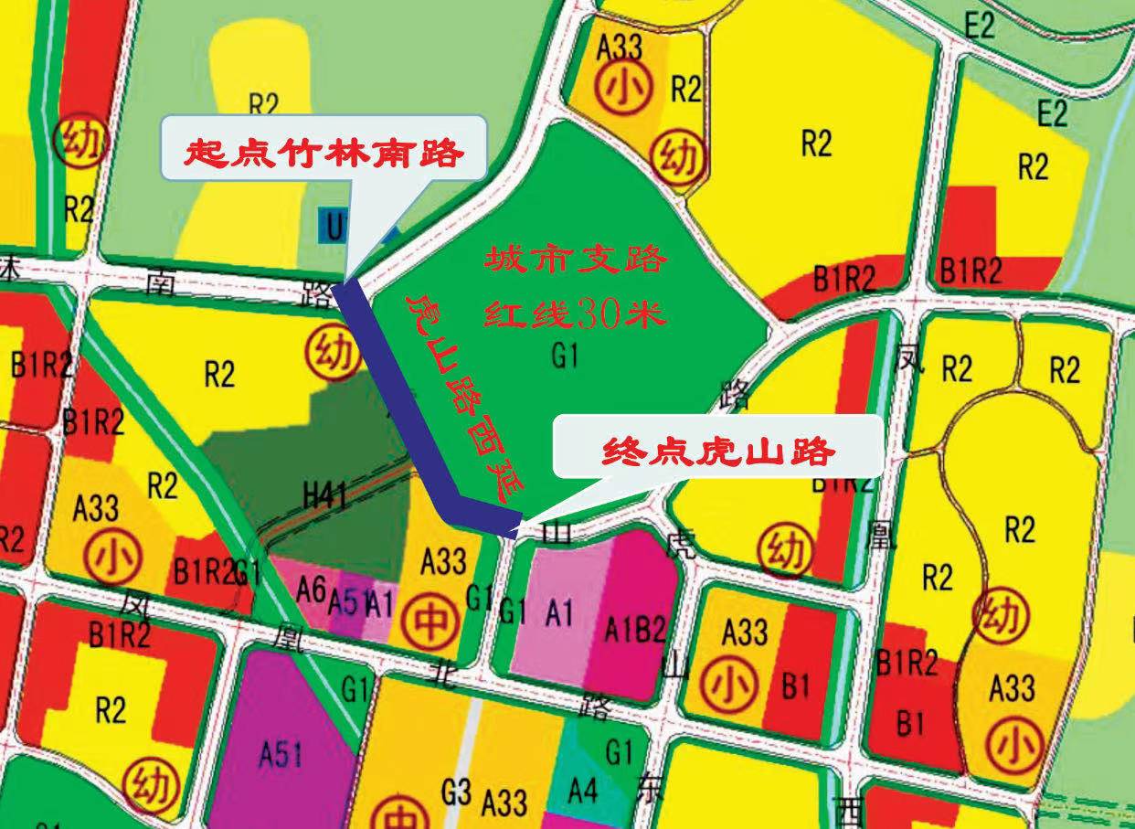 烟台市自然资源和规划局 规划公开公示 虎山路西延《建设项目选址意见