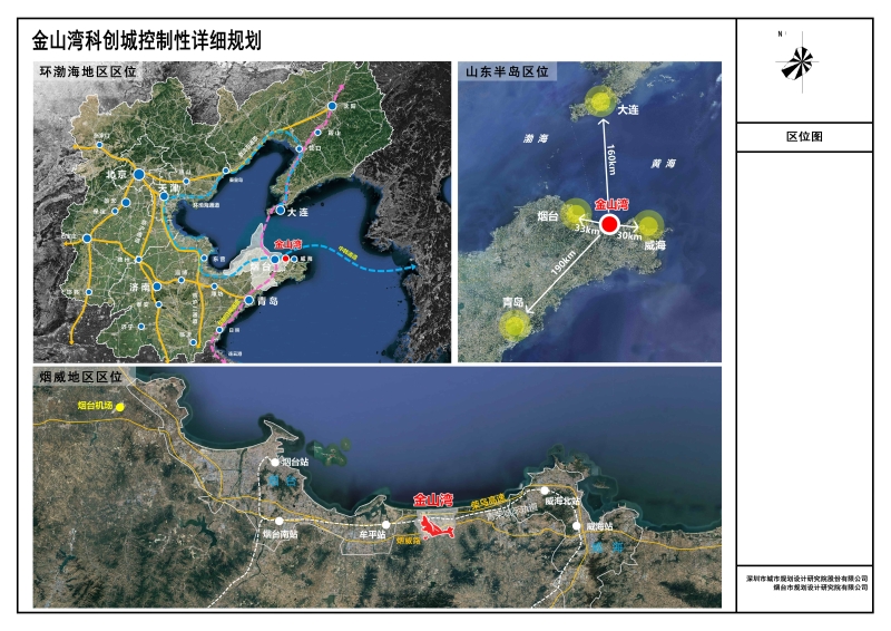 烟台市自然资源和规划局 规划公开公示 金山湾科创城控制性详细规划